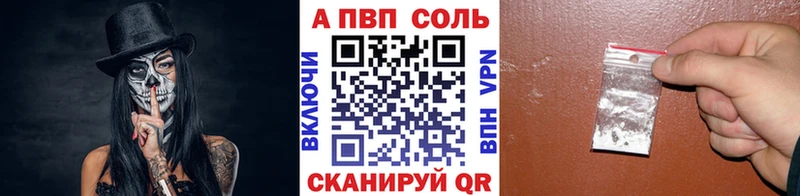 blacksprut сайт как найти закладки Белоусово A PVP мука