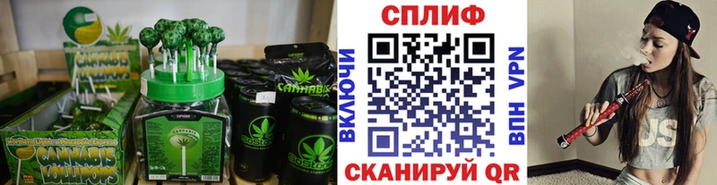 Cannafood конопля  ОМГ ОМГ ССЫЛКА  Белоусово  как найти наркотики 