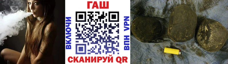 купить сайты Белоусово сайты даркнета наркотические препараты Гашиш гашик