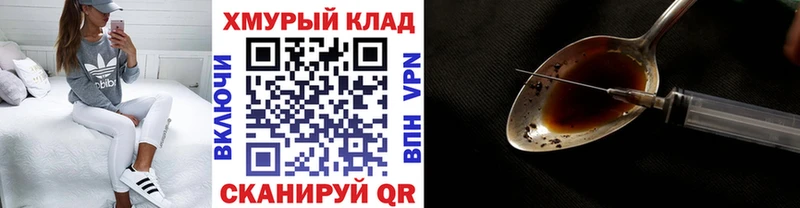 это наркотические препараты  Белоусово  ГЕРОИН Афган 