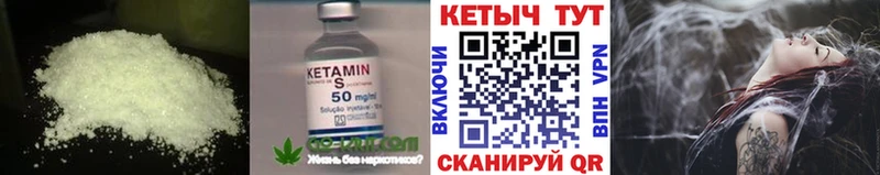 хочу наркоту  Белоусово  Кетамин VHQ 