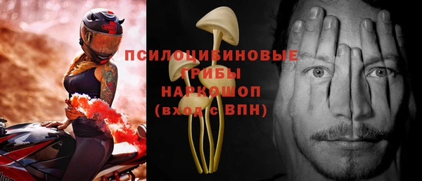 кокаин Балабаново