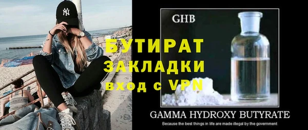 тгк Баксан