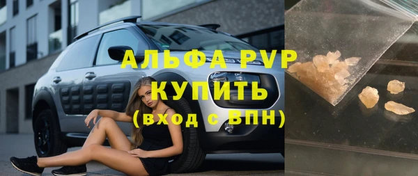 скорость mdpv Белоозёрский