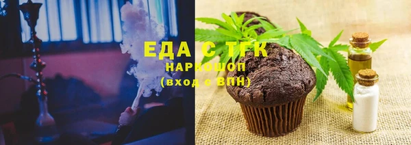 тгк Баксан