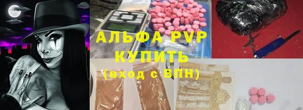 кокаин перу Алапаевск