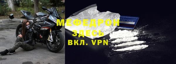 тгк Баксан