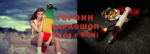 кокаин Балабаново
