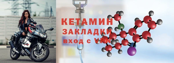 тгк Баксан