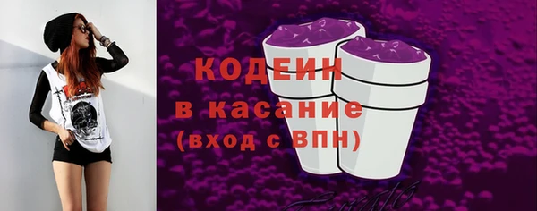 кокаин Балабаново