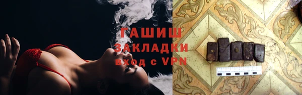 дживик Балахна