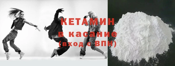 кокаин Балабаново