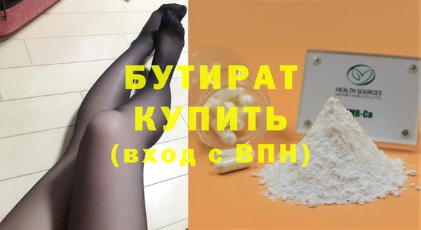 кокаин Балабаново