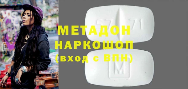 тгк Баксан