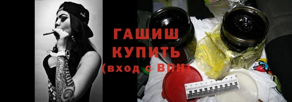 кокаин Балабаново