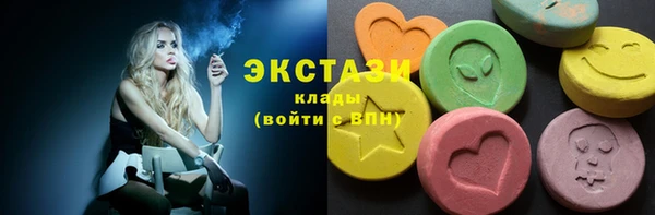 тгк Баксан