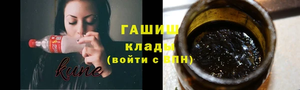 тгк Баксан