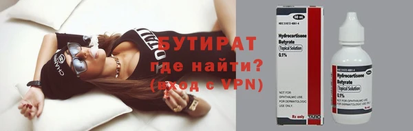 тгк Баксан