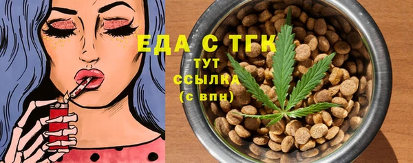 кокаин Балабаново