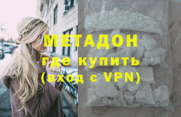 скорость mdpv Белоозёрский