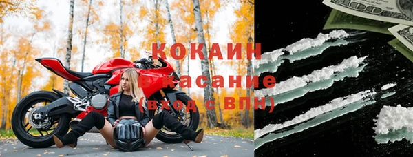кокаин Балабаново