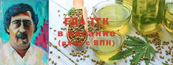 кокаин Балабаново