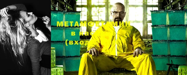 кокаин Балабаново