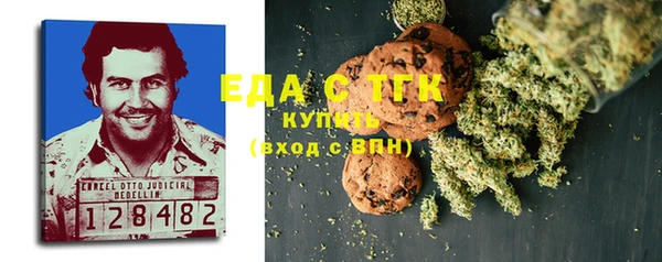 тгк Баксан