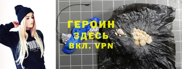 дживик Балахна