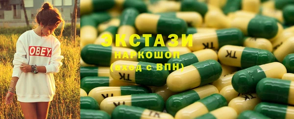 кокаин Балабаново