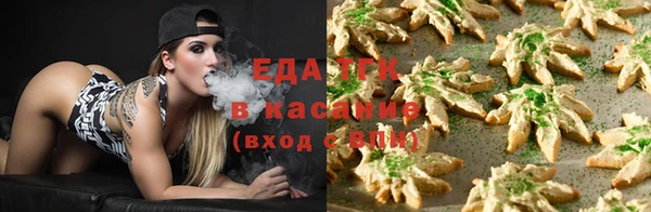 кокаин Балабаново