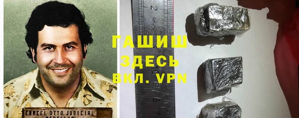 мяу мяу кристалл Белокуриха