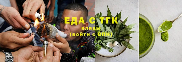 spice Алагир