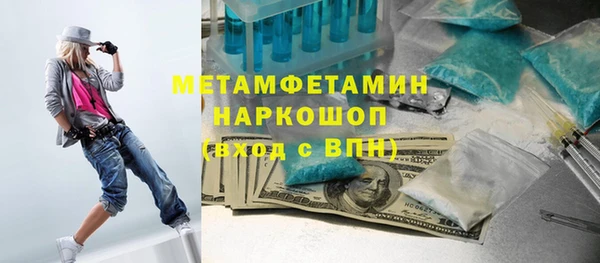 кокаин Балабаново