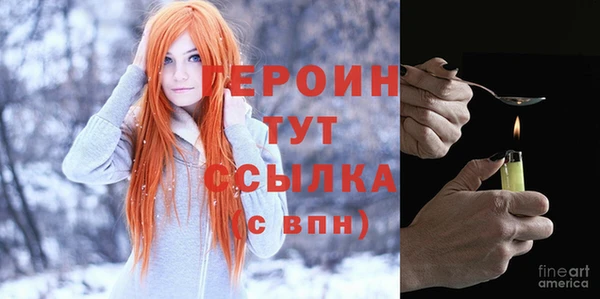 дживик Балахна