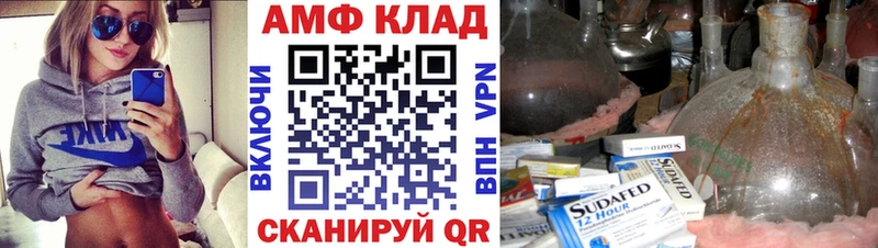 МЕТАМФЕТАМИН Methamphetamine  ОМГ ОМГ   Белоусово 