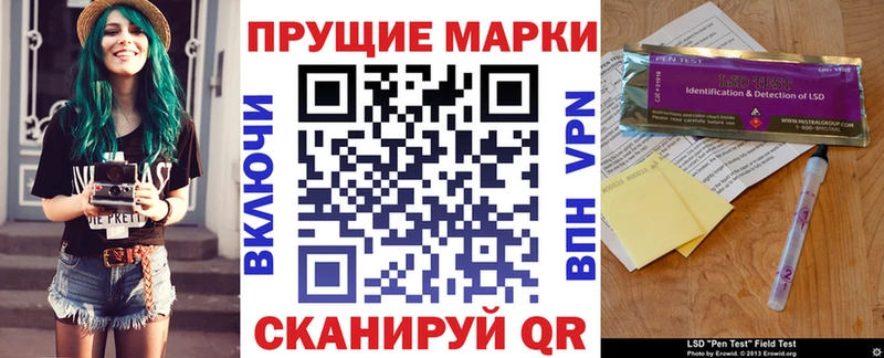 Марки 25I-NBOMe 1,8мг  это клад  Белоусово  KRAKEN tor 