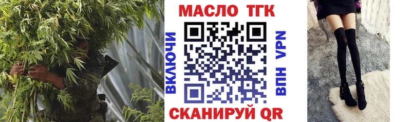МЕГА зеркало  наркотики  Белоусово  ТГК вейп 