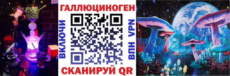купить Белоусово Псилоцибиновые грибы MAGIC MUSHROOMS