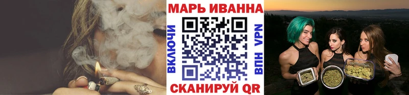 Марихуана конопля  нарко площадка как зайти  Белоусово 